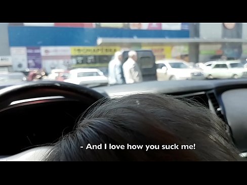 ❤️ 在超市外的停车场被吸吮的权利 ❤️ Porno ❌️